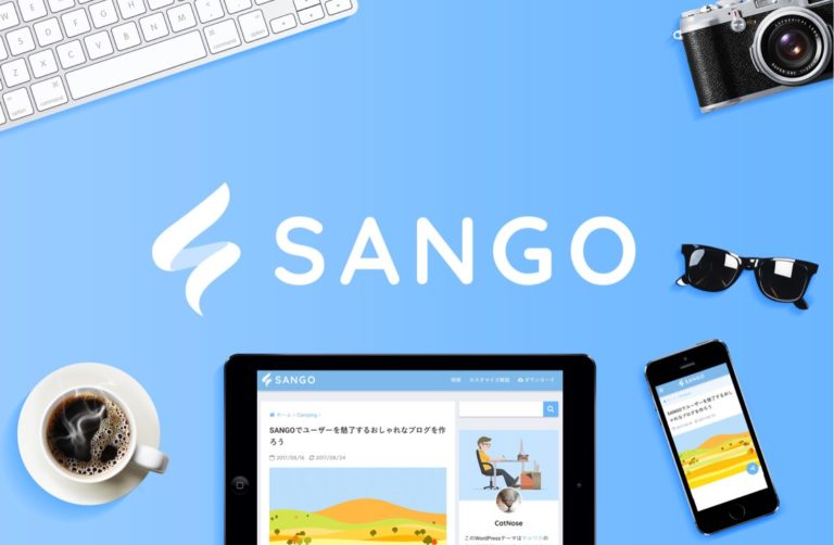 SANGOについて | SANGO